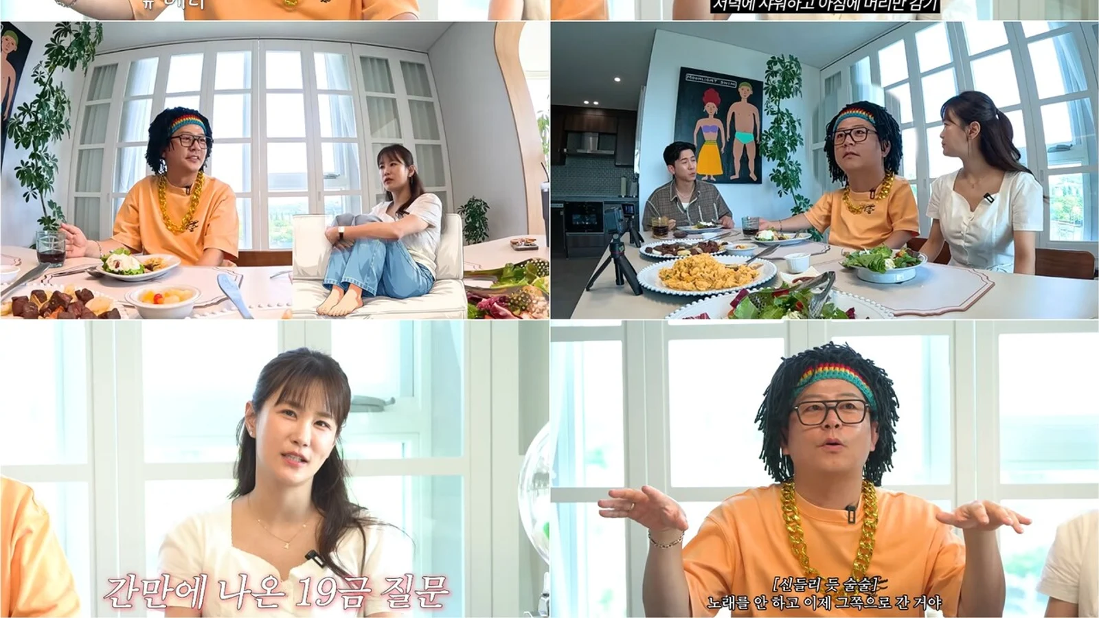 김준호-김지민, 브라이언과의 유쾌한 만남