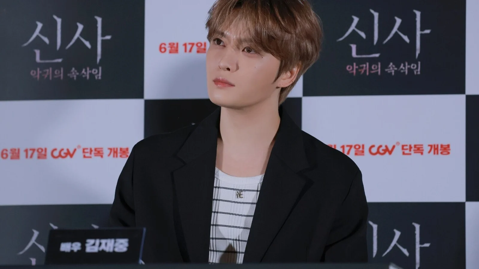 김재중, 주연 영화 '신사 : 악귀의 속삭임' OST 참여