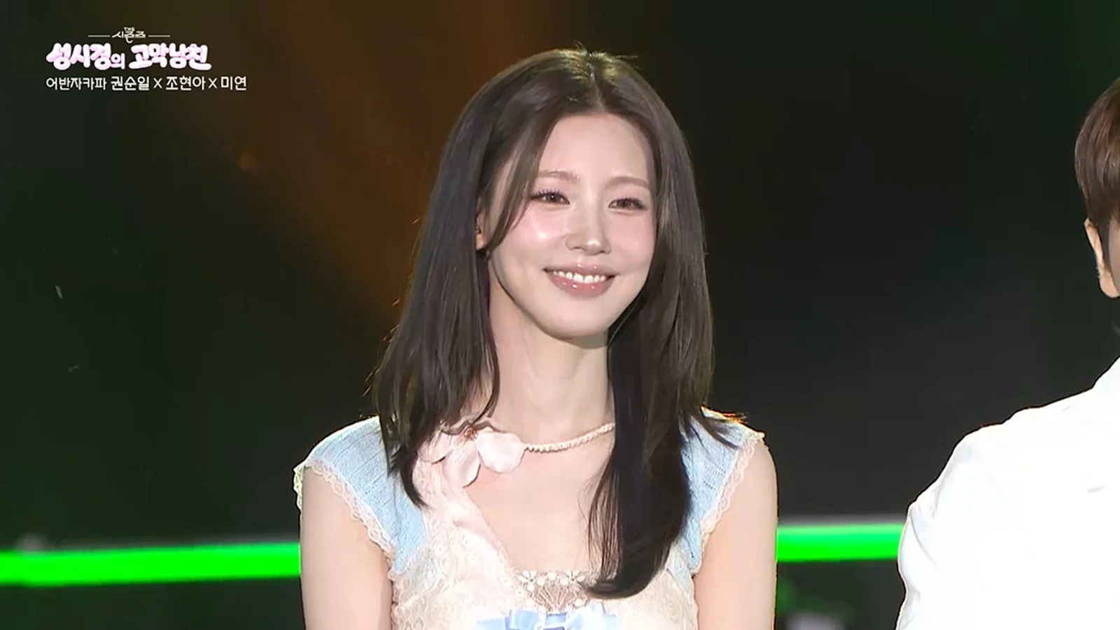 KBS 'The Seasons - Sung Si-kyung's Eardrum Boyfriend' Successfully Concludes First-Ever Outdoor Stage on the Han River... Featuring Passionate Performances by Lee Eun-mi, Jannabi, and More