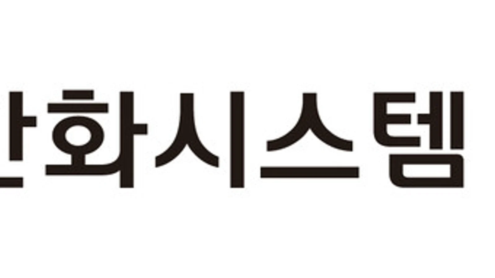 [Breaking] Hanwha Systems Surges 14% in Early Trading... Stock Price Exceeds 110,000 Won Amid Dynamic VI Activation