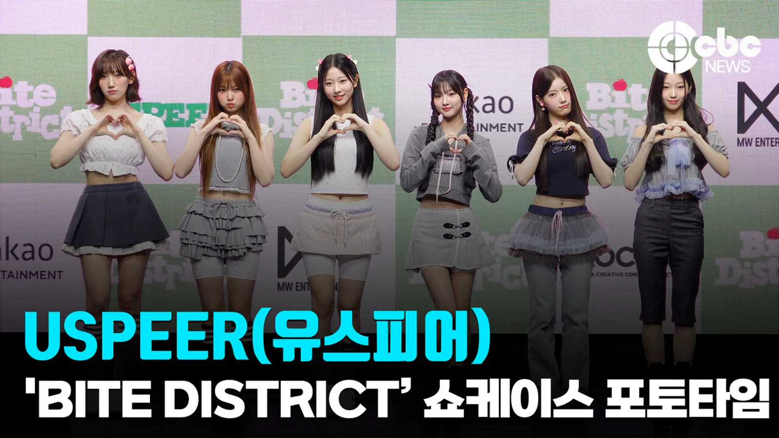 [Video] USPEER Holds Showcase to Celebrate Release of First Mini Album 'BITE DISTRICT'... 'Lovely Girls'