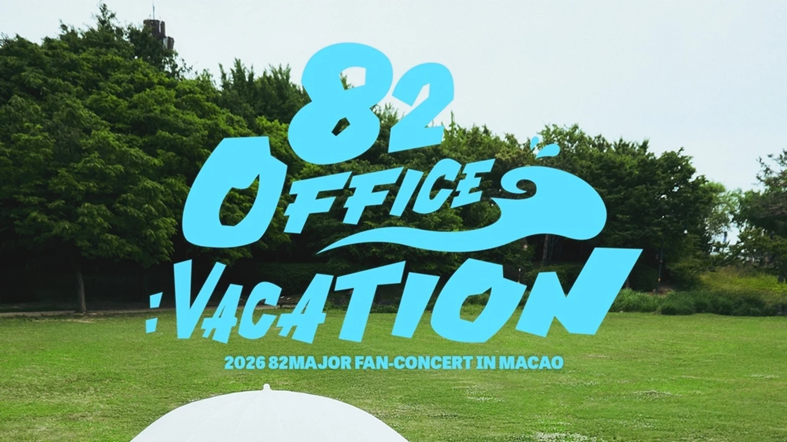82MAJOR to Hold Fan Concert in Macau in August... Accelerating 'Global Moves'