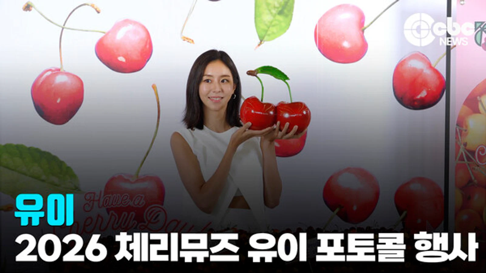 [Video] Actress Uee Takes the Stage as Cherry Muse at 'Cherry Day'... Shows Off a Healthy and Beautiful Smile