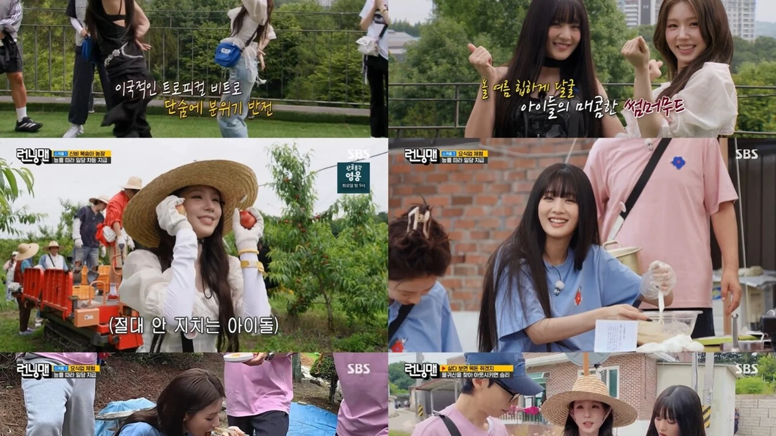 (G)I-DLE's Miyeon and Minnie Reveal 'Gimme Dat Love' Point Choreography for the First Time on 'Running Man'.. Comeback Today!