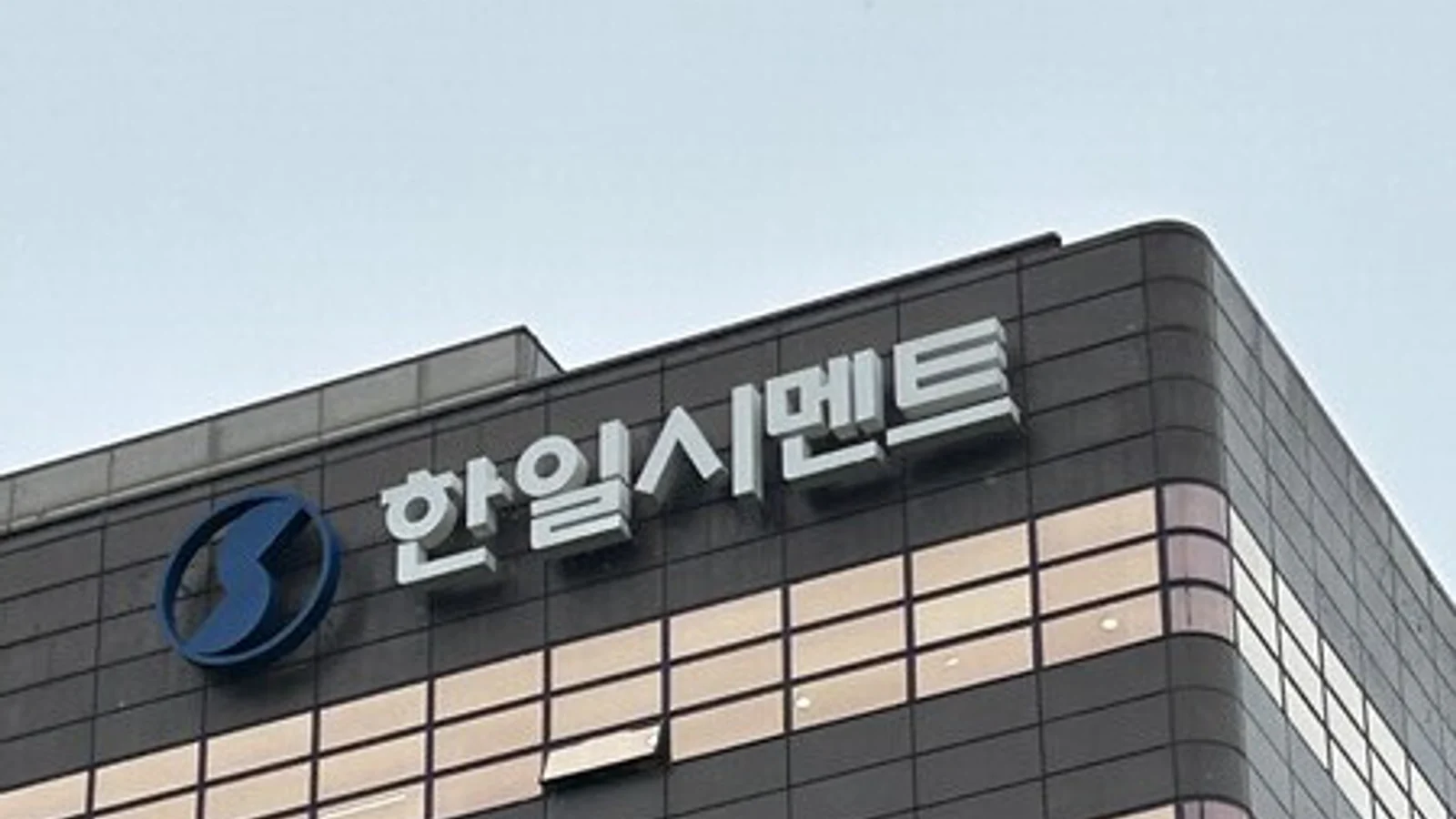 Hanil Cement (300720) Turns Higher in NXT After Regular Session Weakness, Recovers 15,000 Won Level