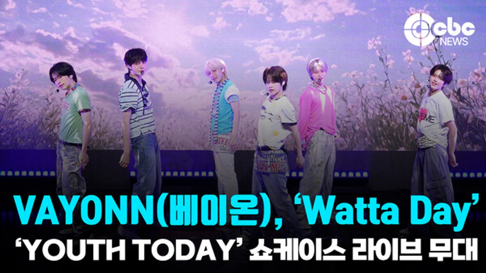 [Video] VAYONN Holds Showcase for First EP 'Youth Today'... 'Watta Day' Live Stage