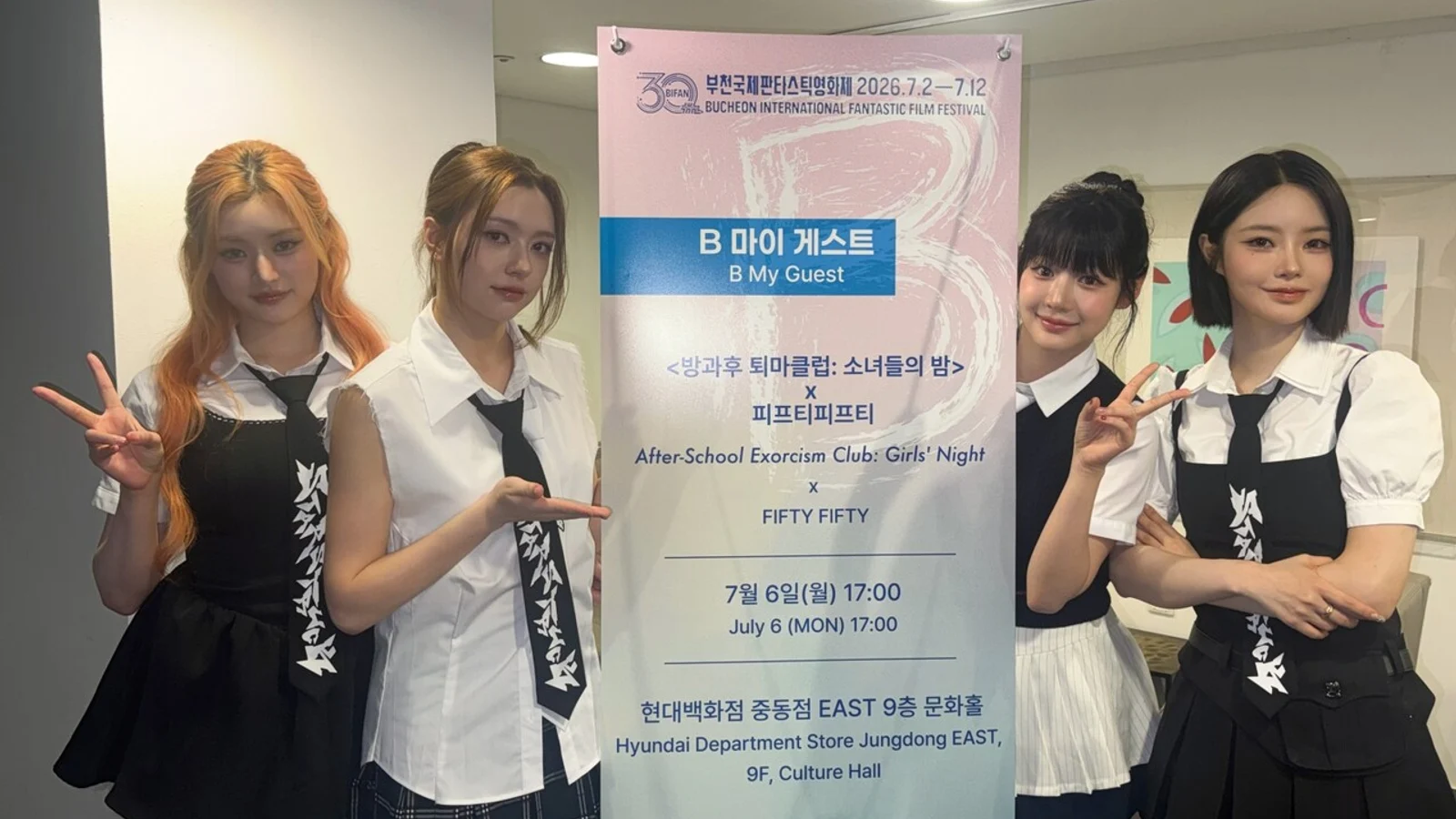 FIFTY FIFTY Draws Enthusiastic Response at the 30th Bucheon International Fantastic Film Festival... Successful Communication with First Acting Challenge 'After School Exorcism Club'