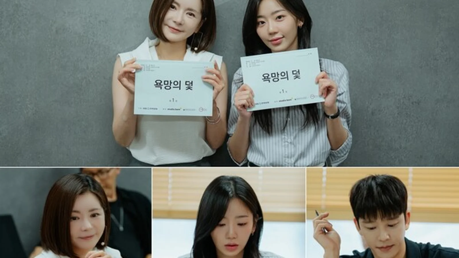 KBS2 New Daily Drama 'Trap of Desire' to Premiere on August 10... Jang Seo-hee, Jun Hye-won, and Seol Jung-hwan Confirmed to Star
