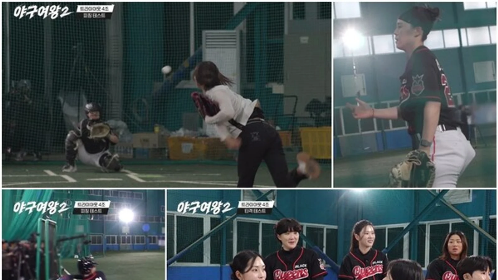Channel A's 'Baseball Queen 2' Premieres Today (9th)... Identity of 'Monster Applicant' That Puts All Black Queens at Risk of Losing Their Spots