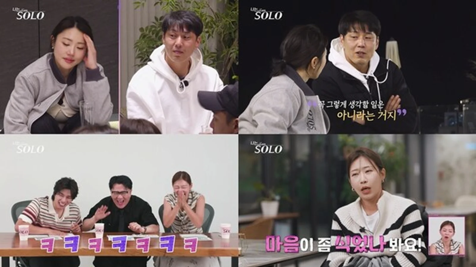 'I Am SOLO' Season 32 Singles Special: Young-su and Young-suk Clash Over 'A Glass of Drink,' 3 MCs Relate... Young-ja Says "My Feelings for Young-chol Have Cooled"