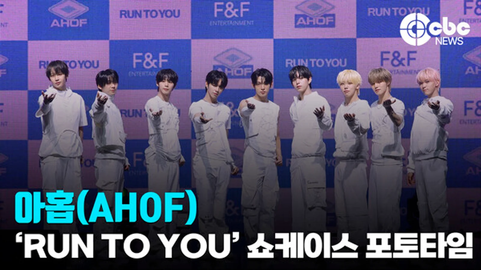 [Video] AHOF Holds Showcase for Third Mini Album 'RUN TO YOU'... Deepened Youthful Sensibility