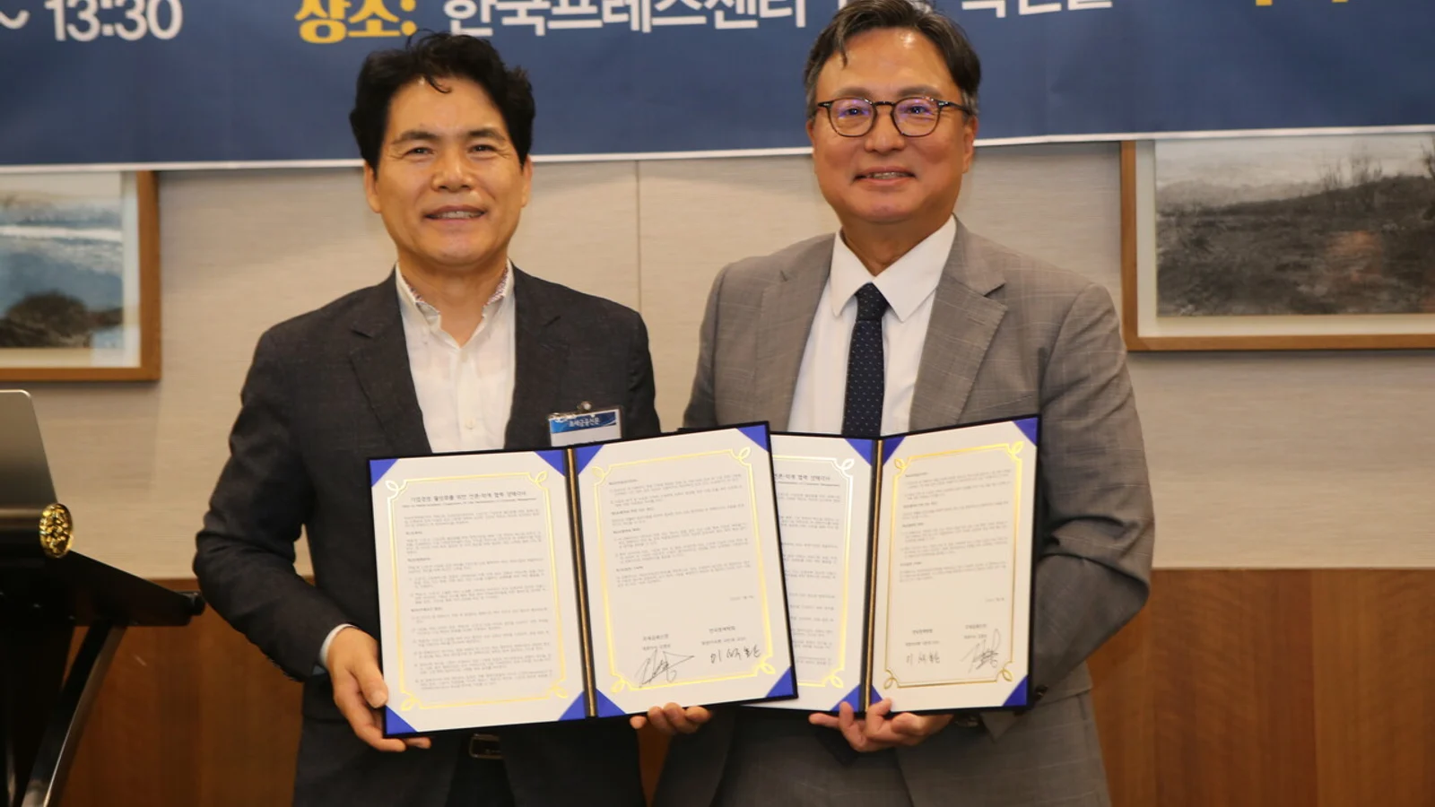 Tax & Financial News and Korean Association for Public Policy Launch 'Tax Policy Communication Platform'… NTS: "Innovating Toward Tax Audits That Reduce Corporate Burden"