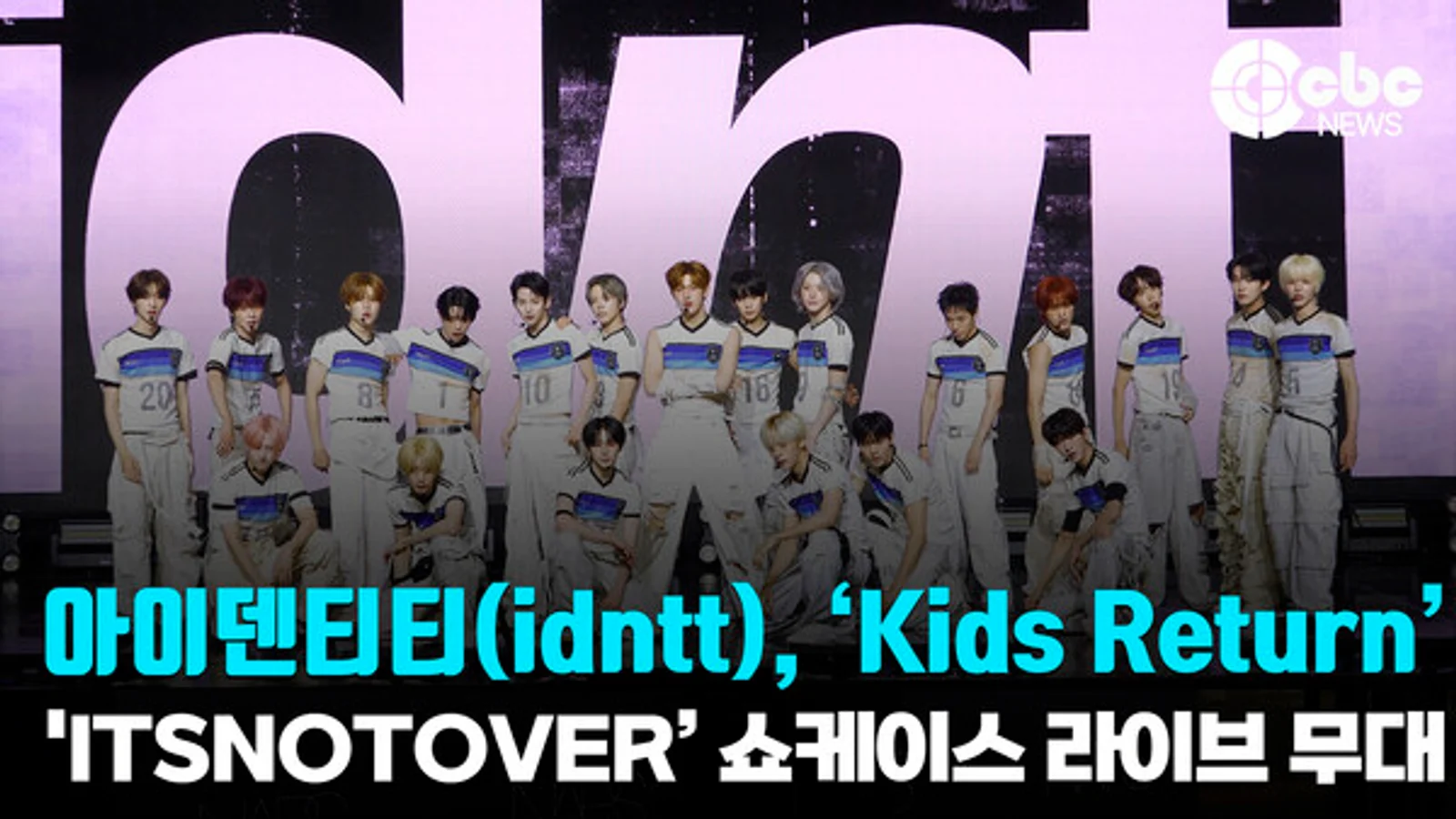[Video] Identity (idntt) Holds Showcase for Third Mini Album 'itsnotover'... First Live Performance of 'Kids Return' Revealed