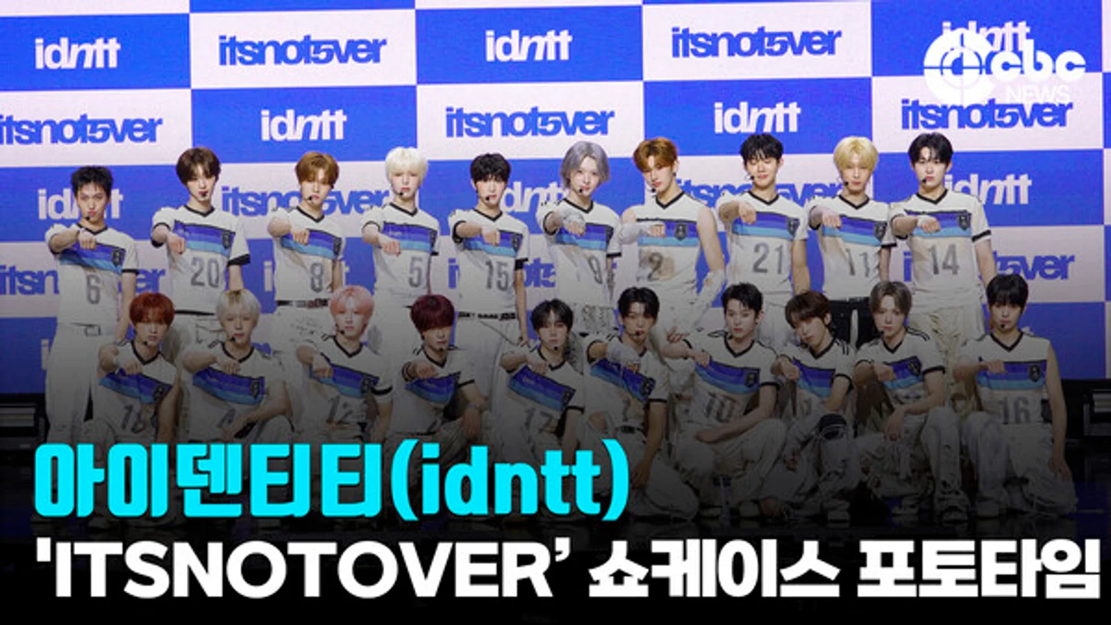 [Video] idntt Holds Showcase to Celebrate Release of Third Mini Album 'itsnotover'