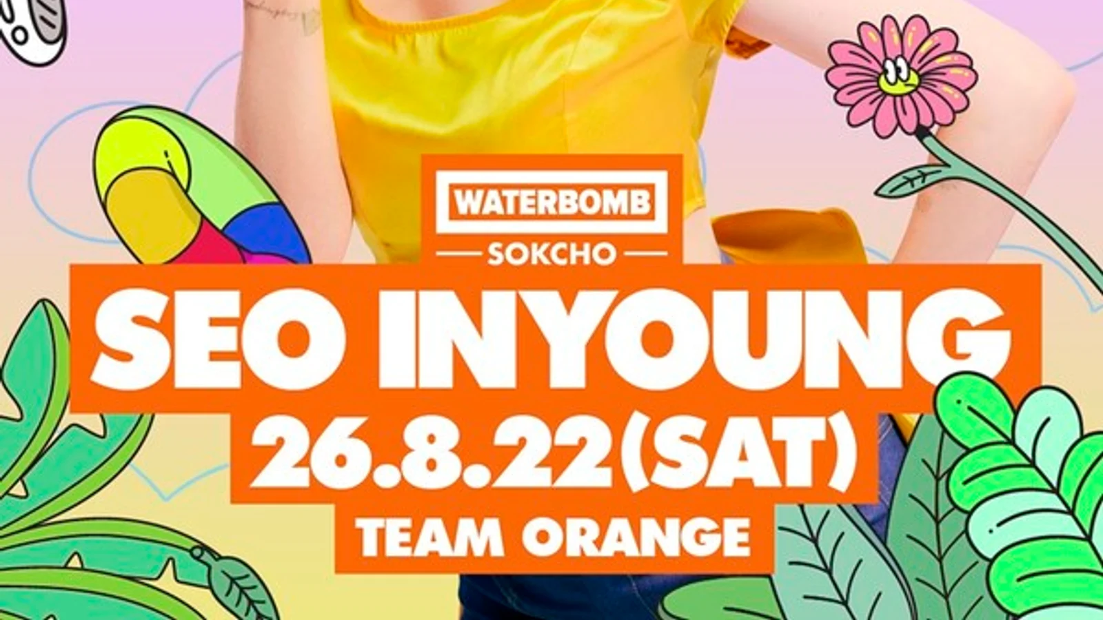 Seo In-young Joins 'Waterbomb Sokcho 2026' Lineup... Anticipation Builds for the 'Original Summer Queen's Diet Results on Stage
