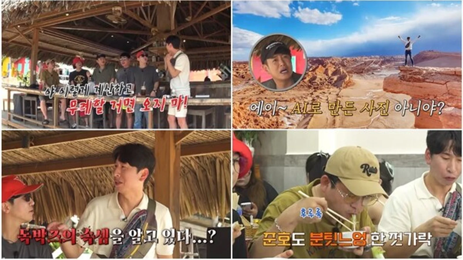 Yang Sang-guk Joins 'Solo Penalty Tour' in Nha Trang, Vietnam… "Thought He Was a Country Bumpkin, Turns Out He's a Vietnam Expert" — Unexpected Charm