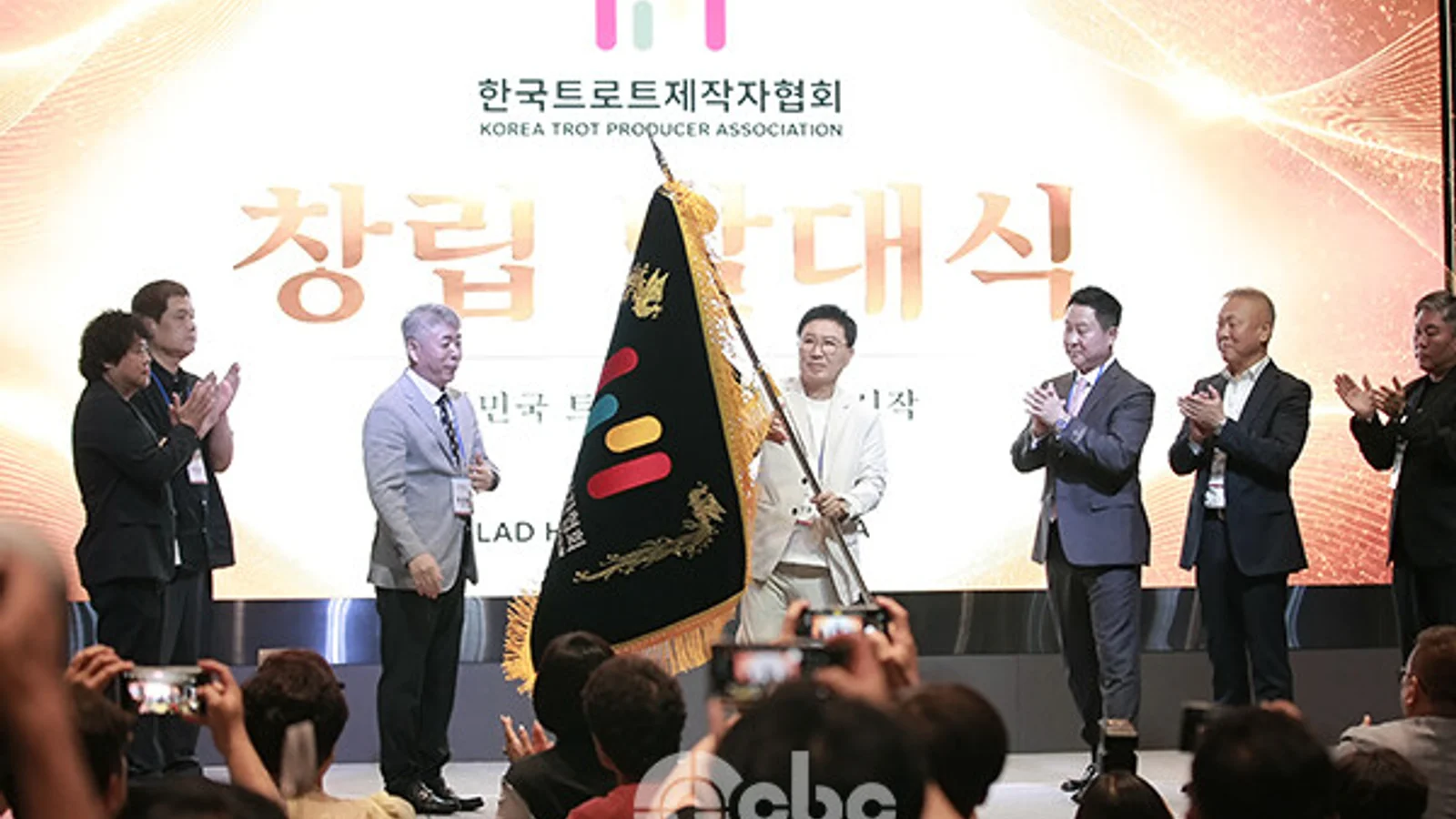 [Photo] Korea Trot Producers Association Officially Launched... "Globalizing K-Trot and Building a Mutually Beneficial Ecosystem"