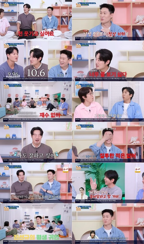 Jin Seon-gyu and Lee Hee-joon Reveal 27-Year Friendship…From Testosterone Levels to Acting Jealousy, They Bared It All on 'Attic'