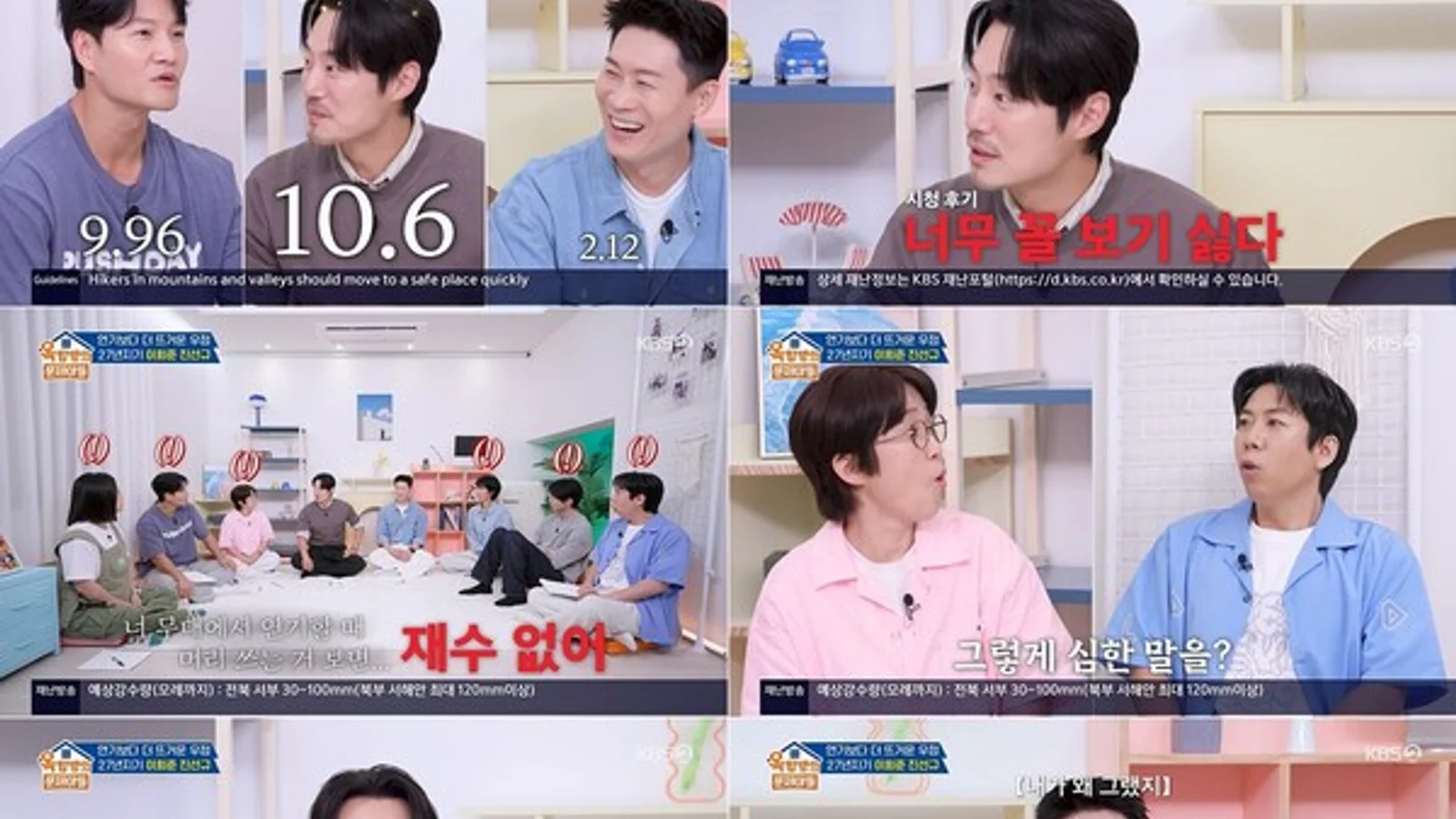 Jin Seon-gyu and Lee Hee-joon Reveal 27-Year Friendship…From Testosterone Levels to Acting Jealousy, They Bared It All on 'Attic'