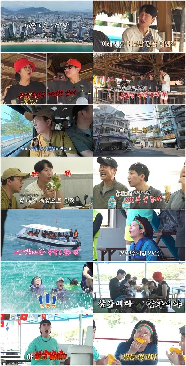 'Going All the Way! Solo Burden Tour' Episode 7: Yang Sang-guk Joins in Nha Trang, Vietnam; Kim Dae-hee Bears 660,000 Won Accommodation Cost Alone (Episode 8 Airs on the 25th)