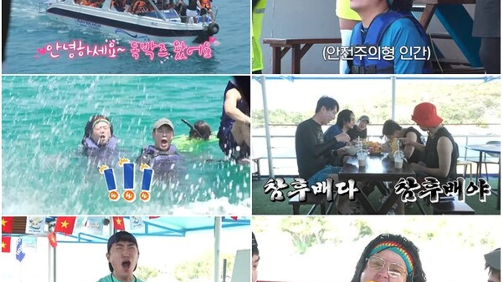 'Going All the Way! Solo Burden Tour' Episode 7: Yang Sang-guk Joins in Nha Trang, Vietnam; Kim Dae-hee Bears 660,000 Won Accommodation Cost Alone (Episode 8 Airs on the 25th)