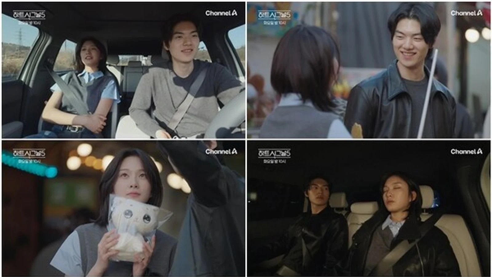 'Heart Signal 5' Park U-yeol and Kang Yu-kyung Confess True Feelings on Gunsan Date... What Will Be the Final Episode's Choice?