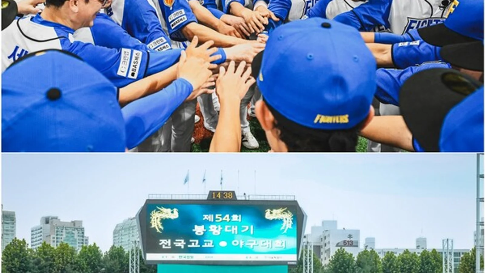 Bulkkot Fighters vs. Masan Yongma High School, 16th Big Match... Choi Min-sang, No Min-hyuk, and Jung Hun to Face Off at